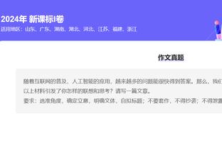 开云app体育官网入口在哪找啊截图2